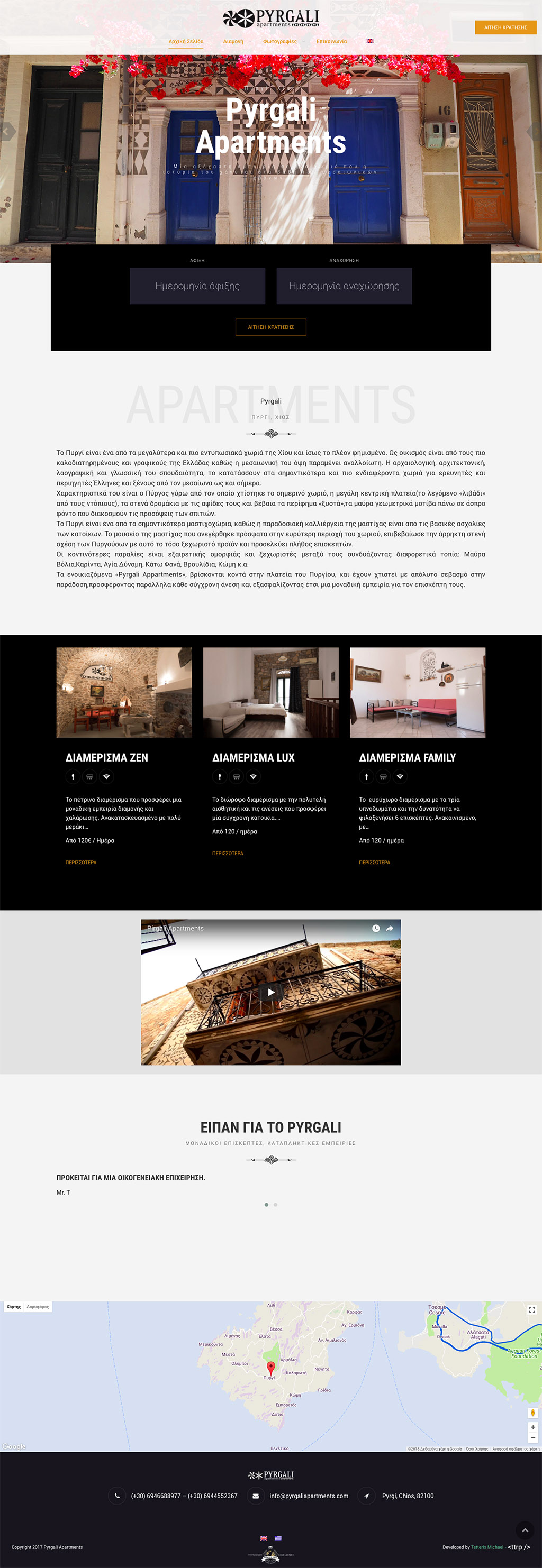 screencapture pyrgaliapartments 2018 03 13 13 49 15